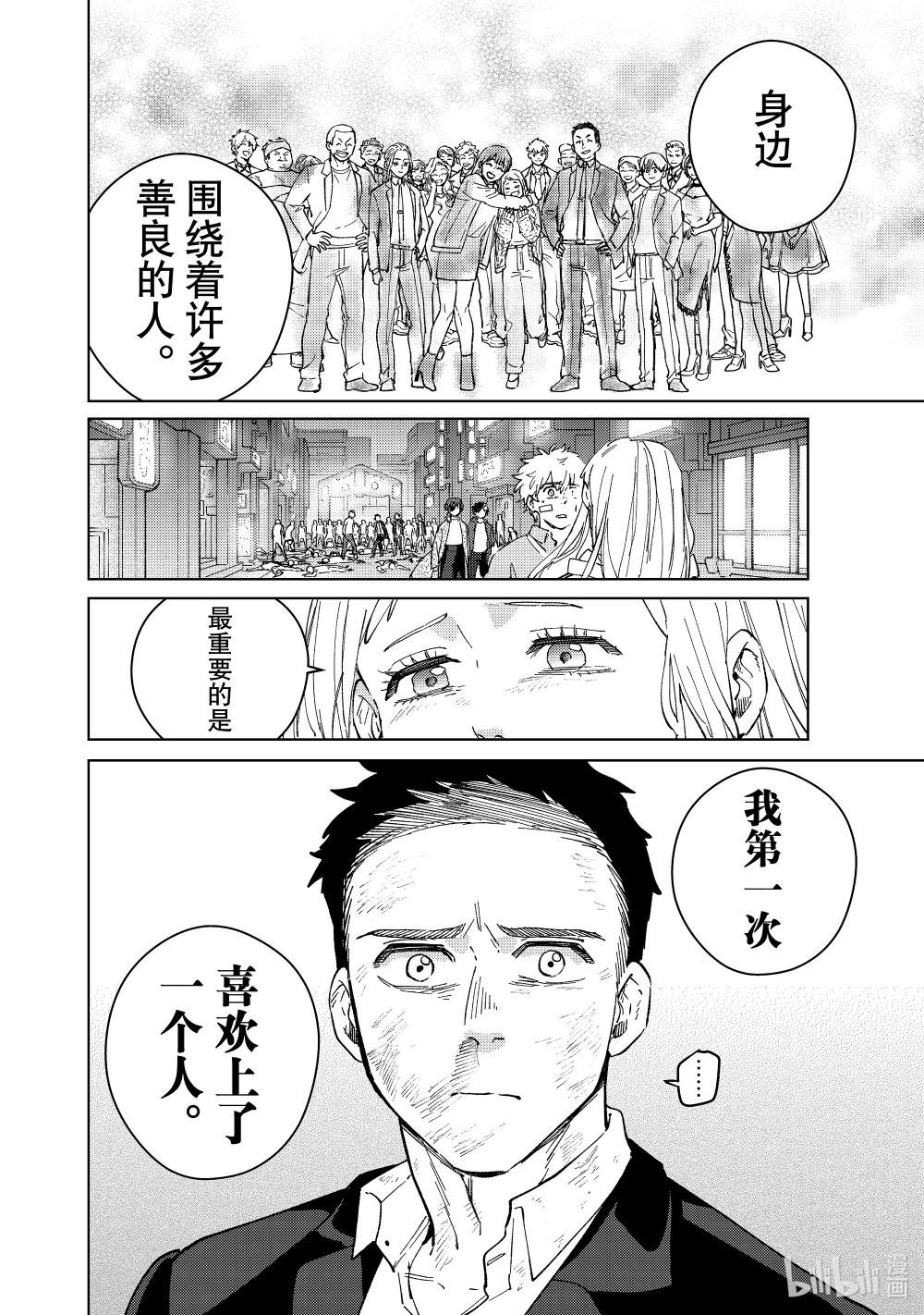 76 少女的心愿