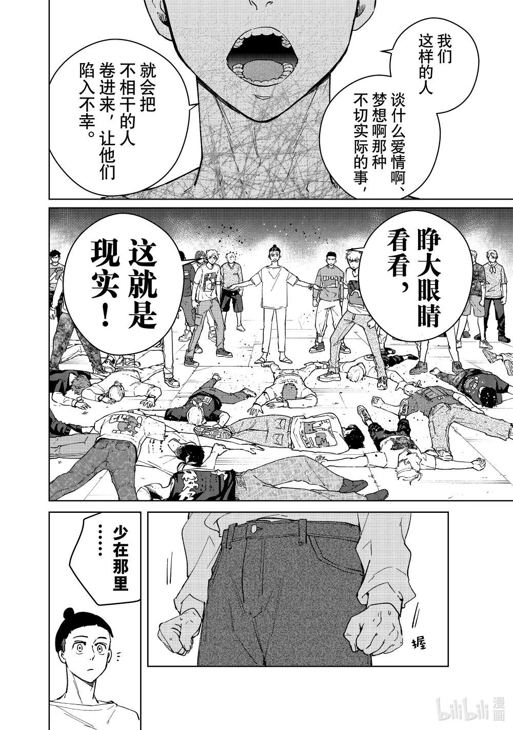 76 少女的心愿