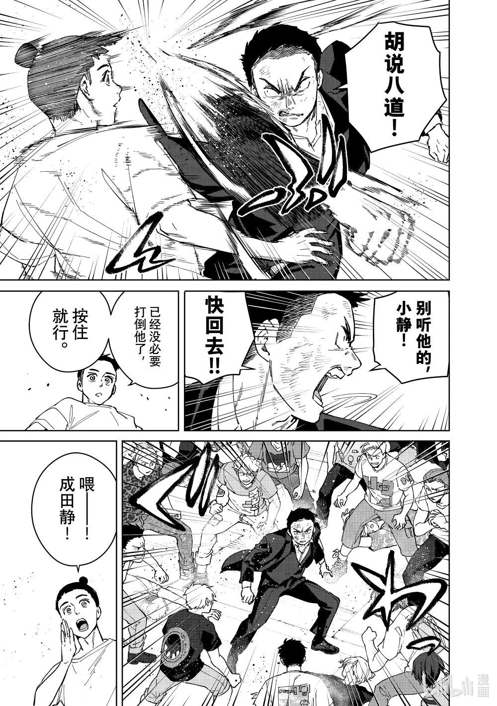 76 少女的心愿