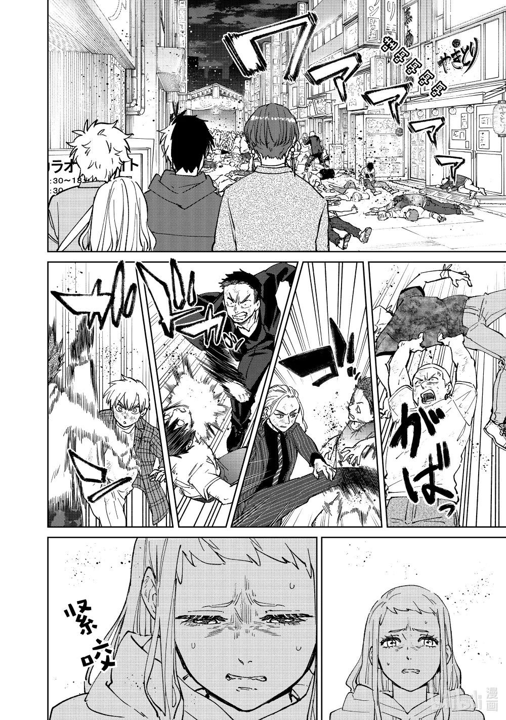 78 乱舞