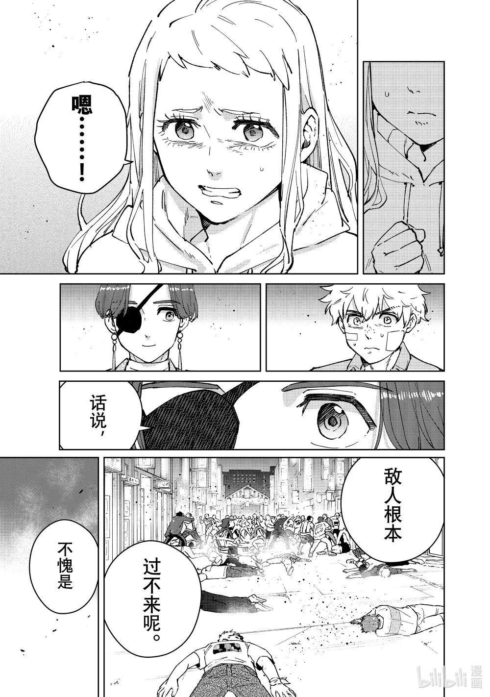 78 乱舞