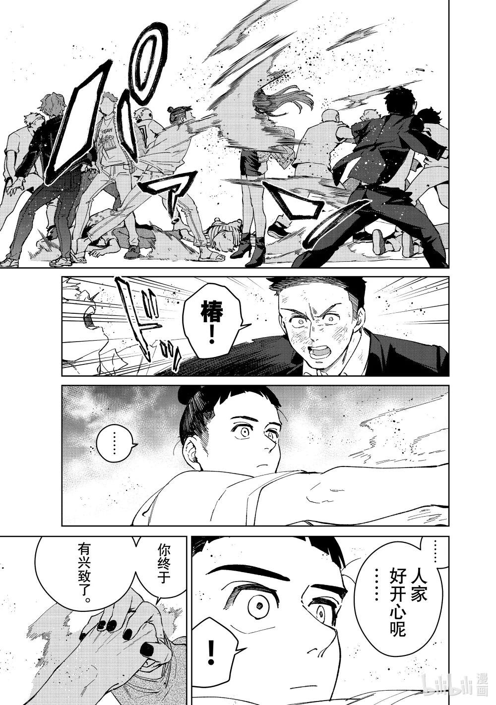 78 乱舞