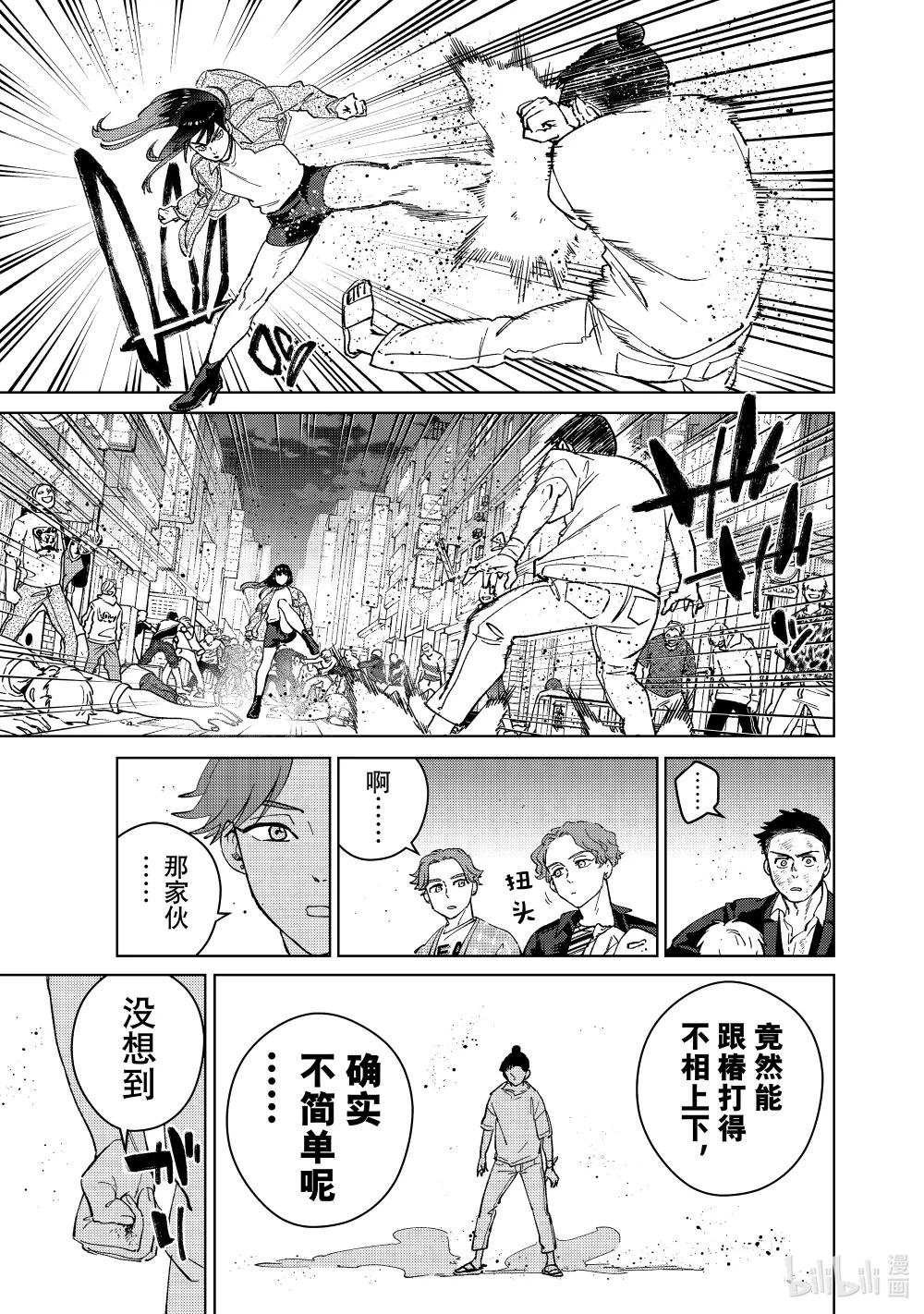 78 乱舞