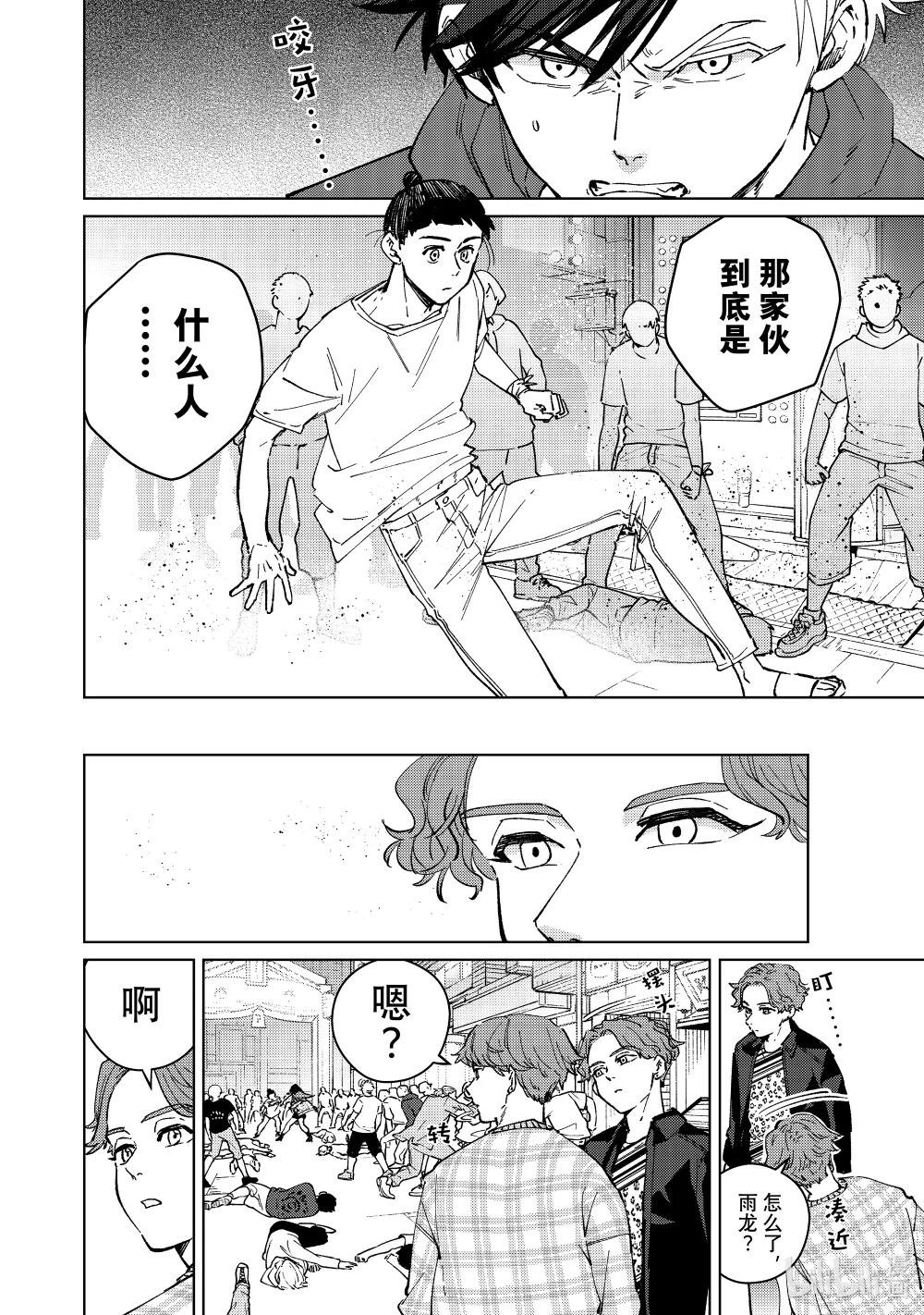 79 强大的理由