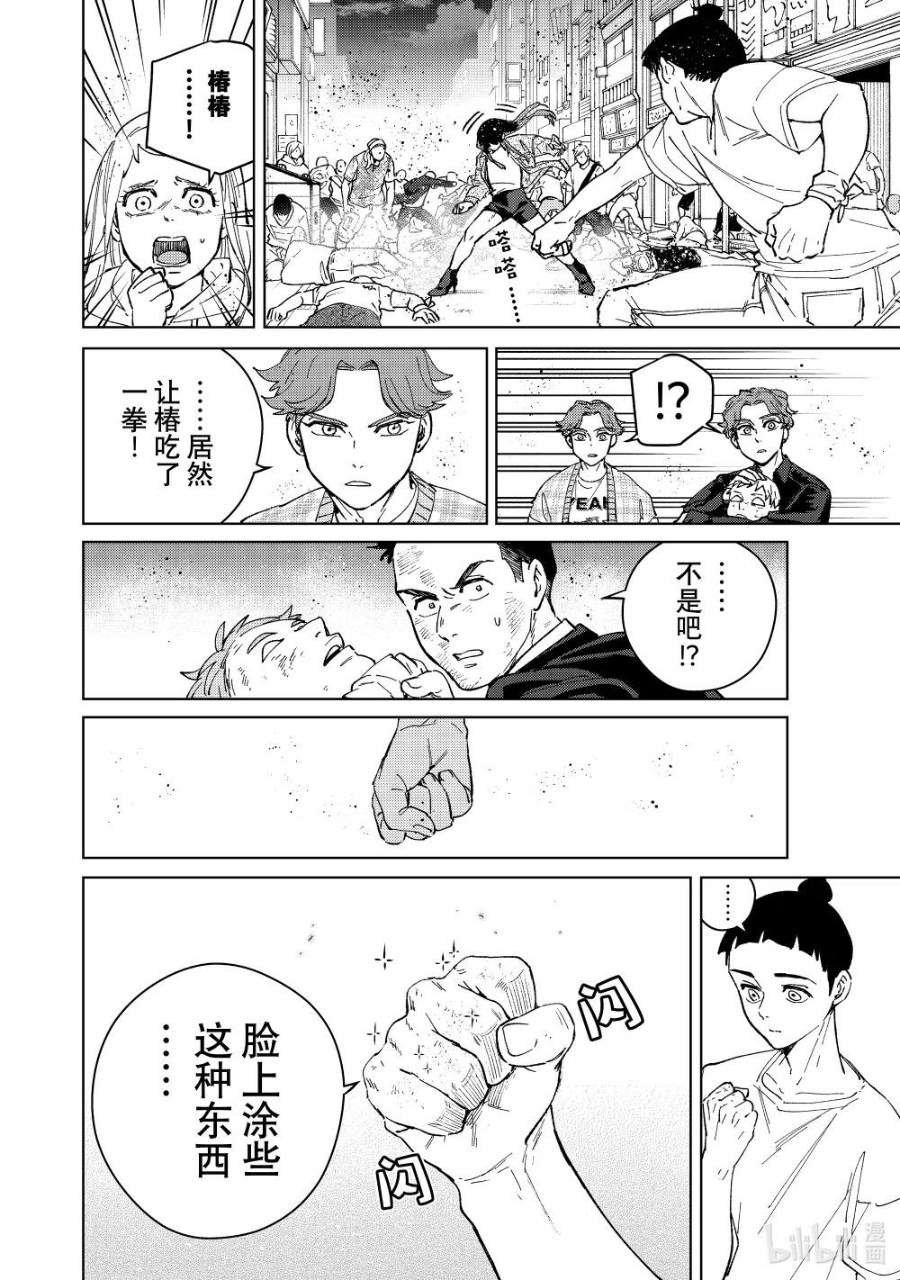 79 强大的理由