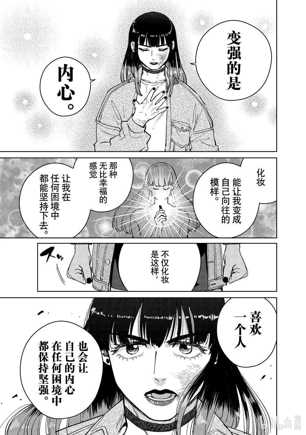 79 强大的理由