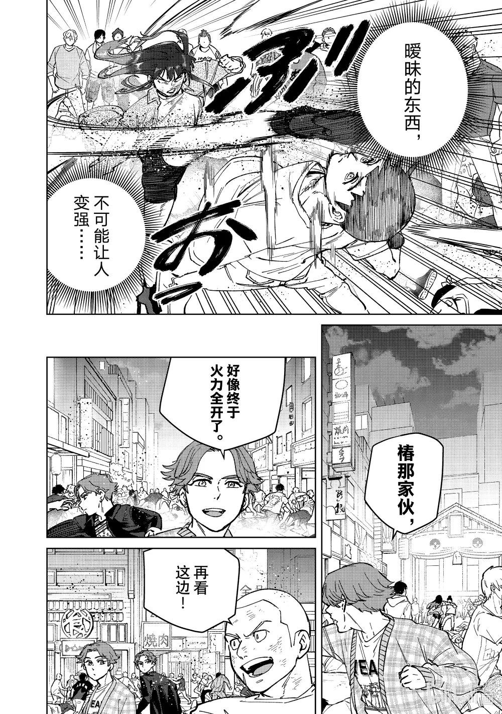 80 理想与现实
