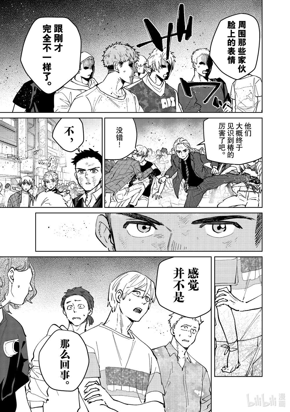 80 理想与现实