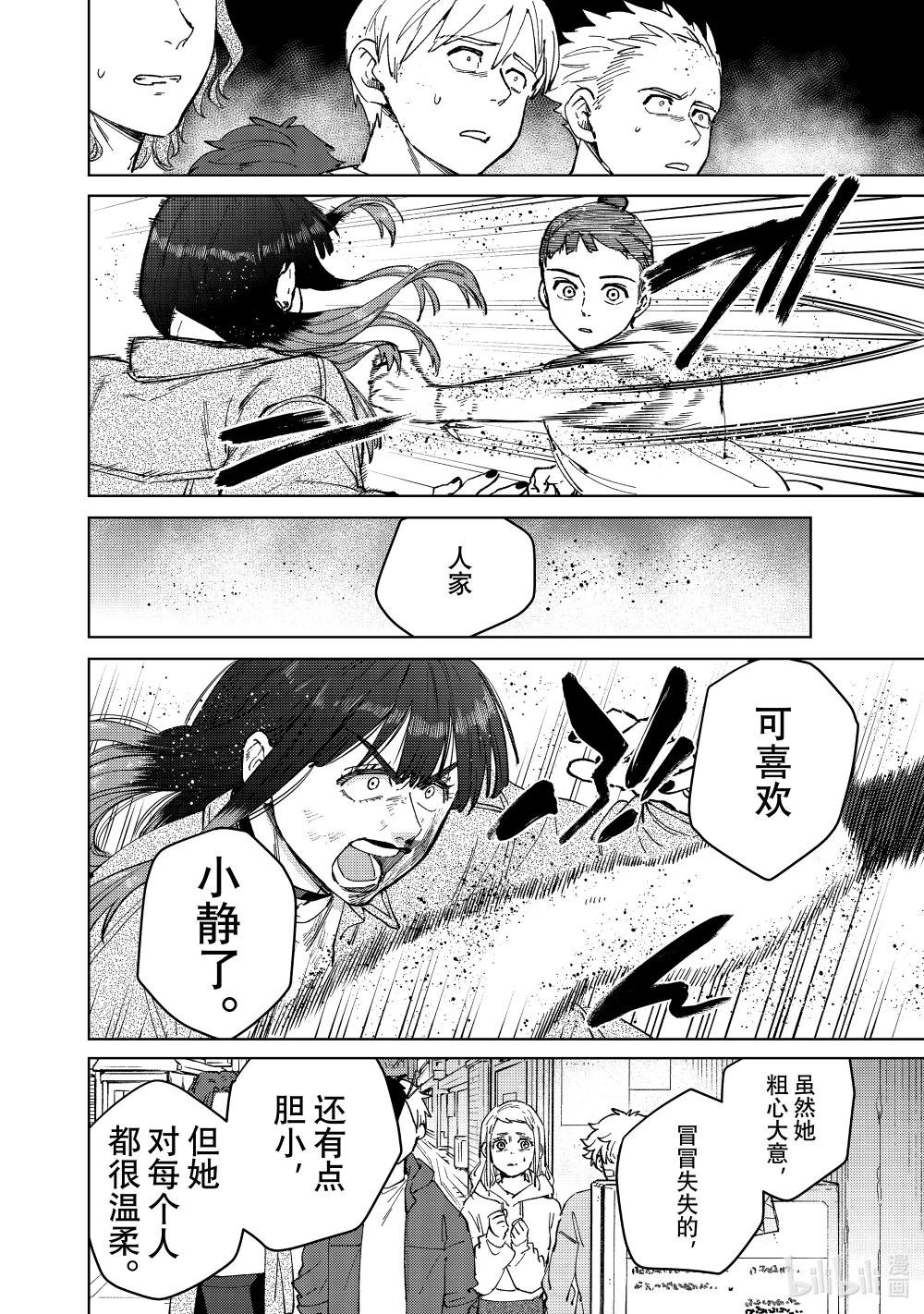 80 理想与现实