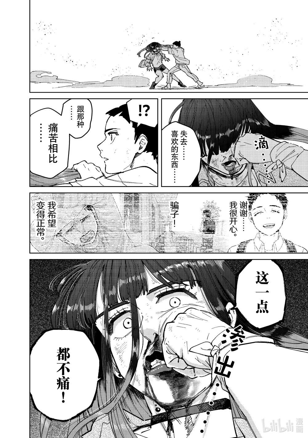 80 理想与现实