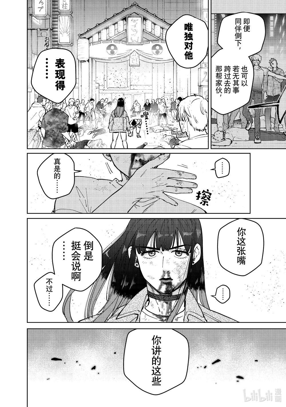 80 理想与现实