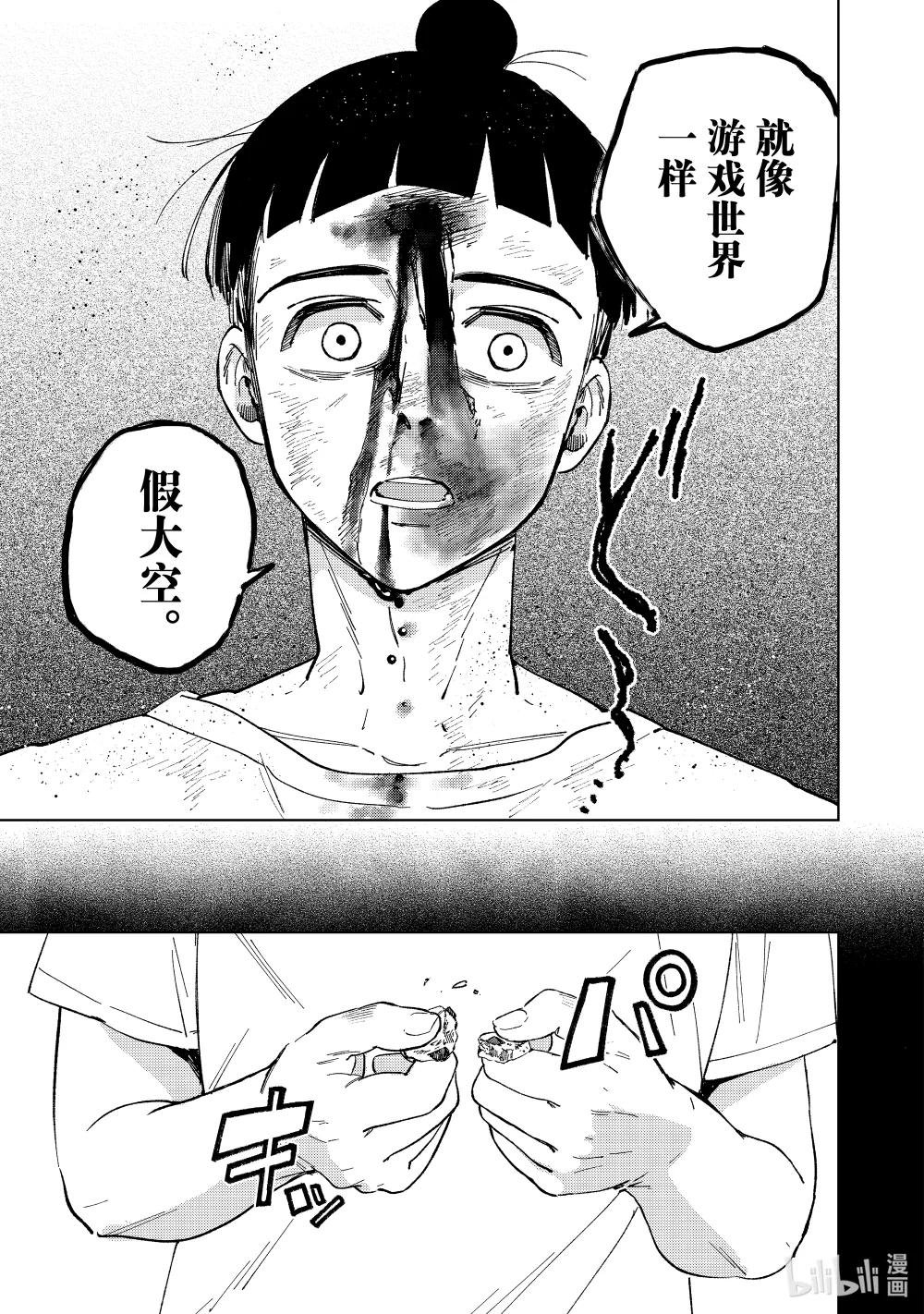 80 理想与现实