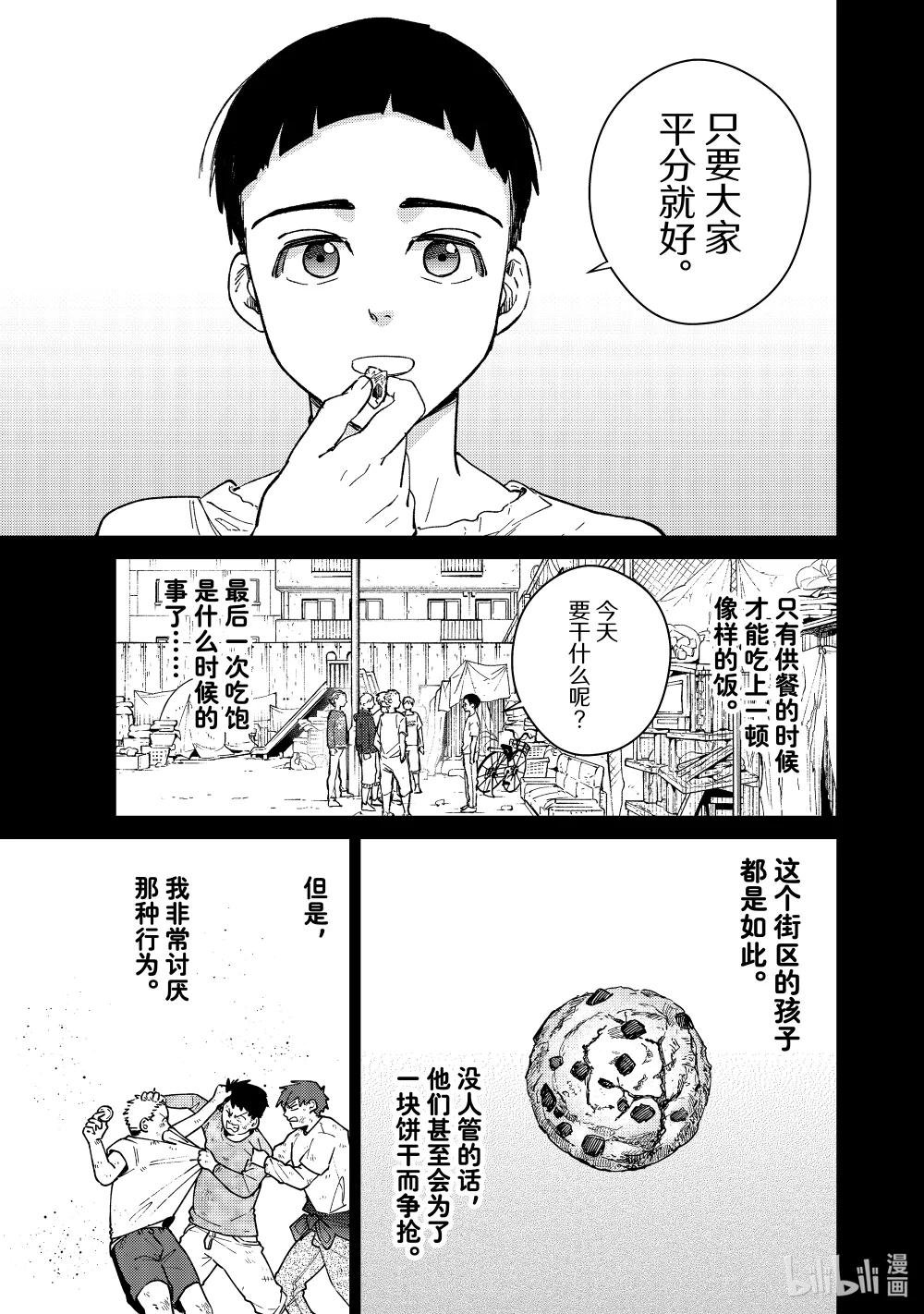 80 理想与现实