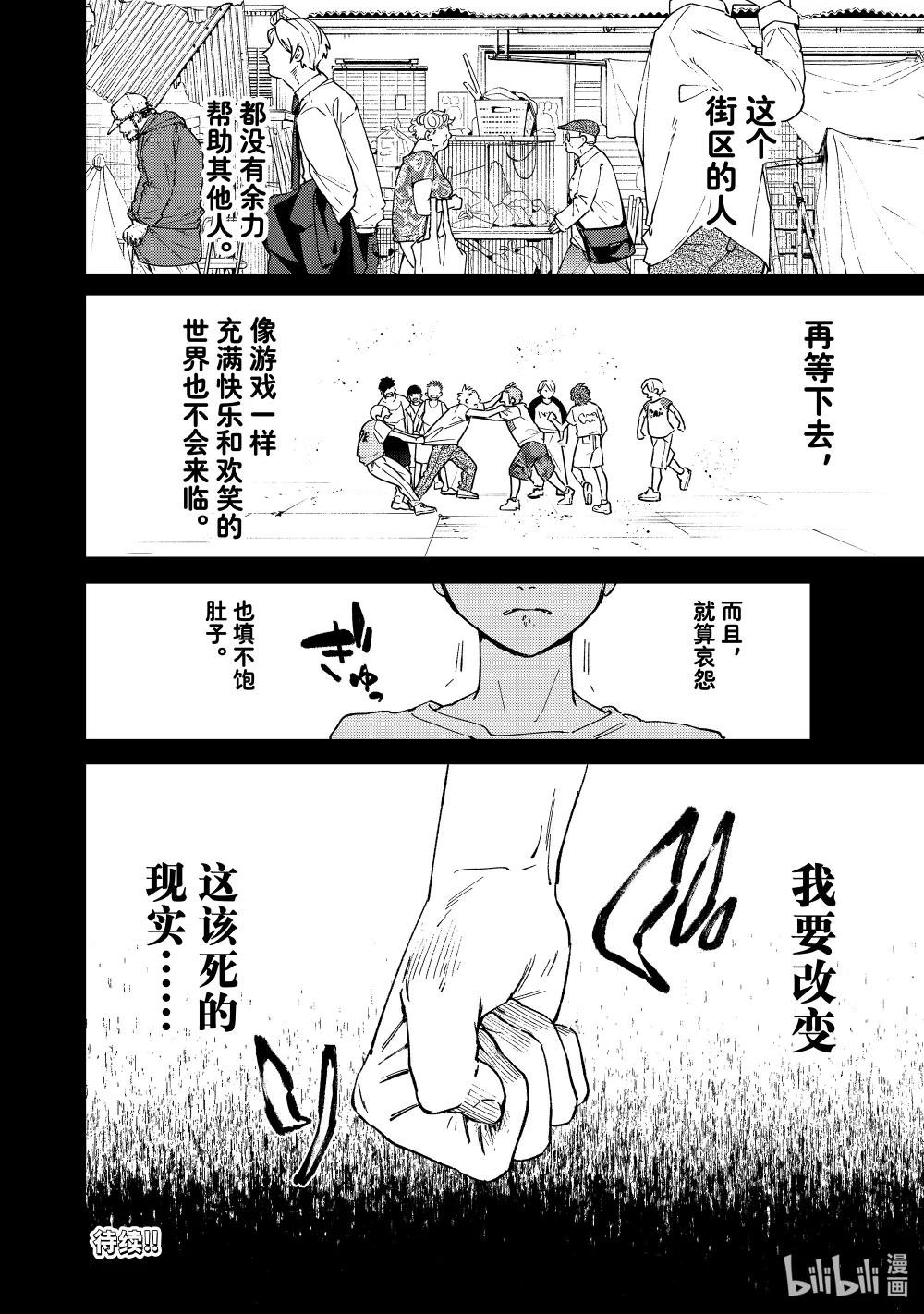 80 理想与现实