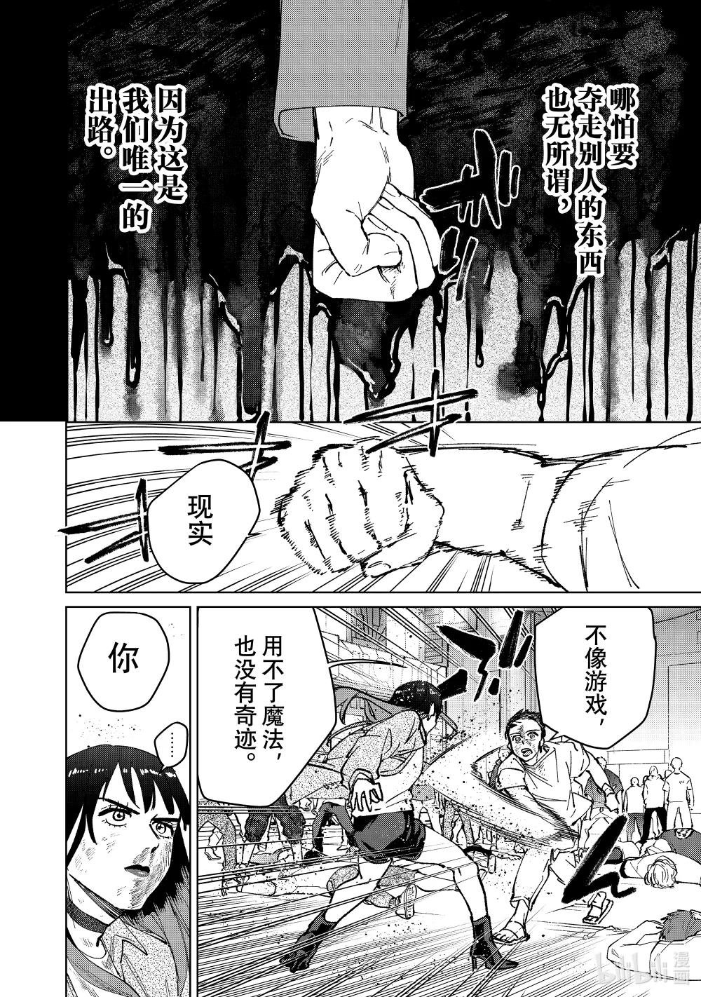 81 奋起