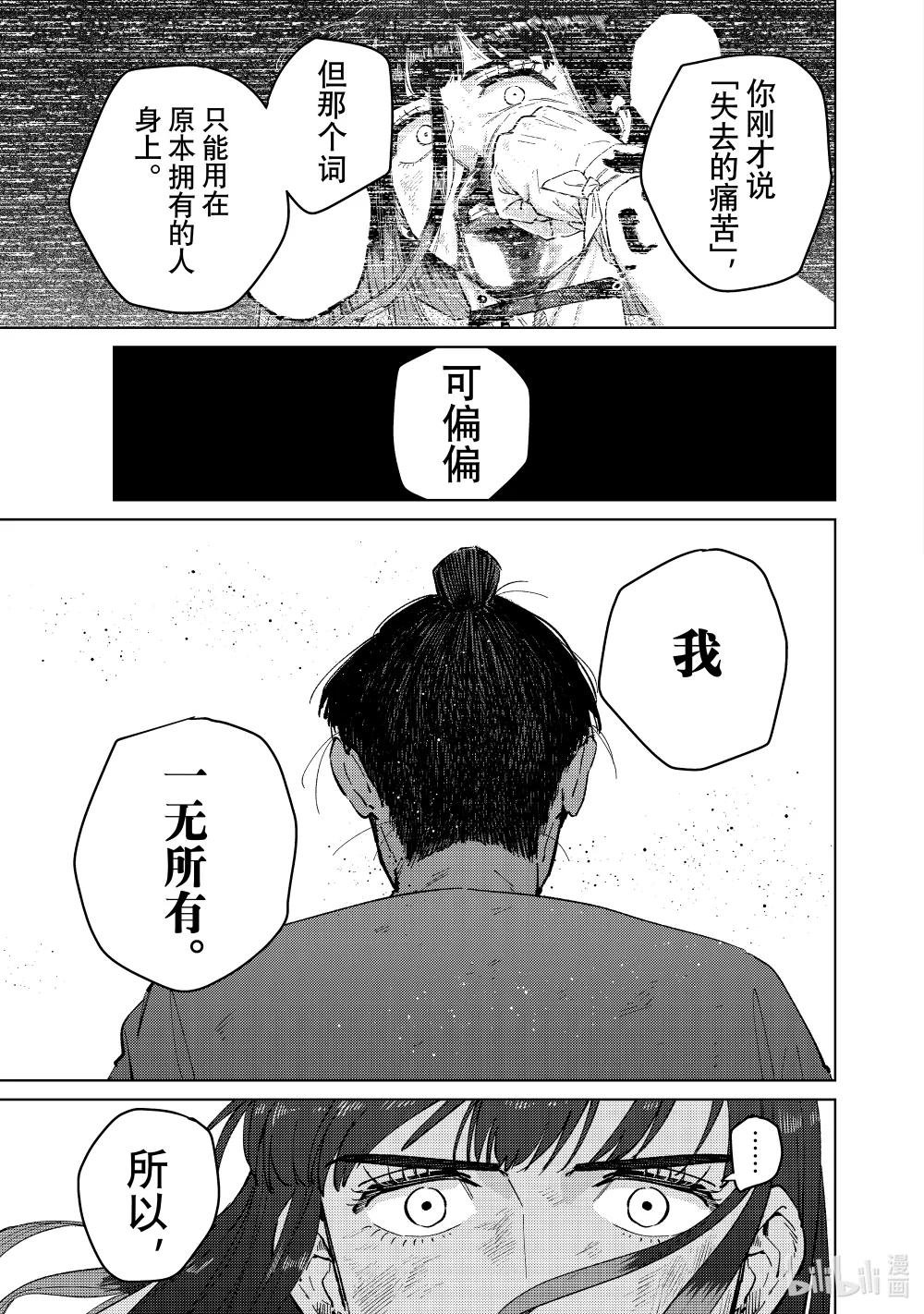 81 奋起