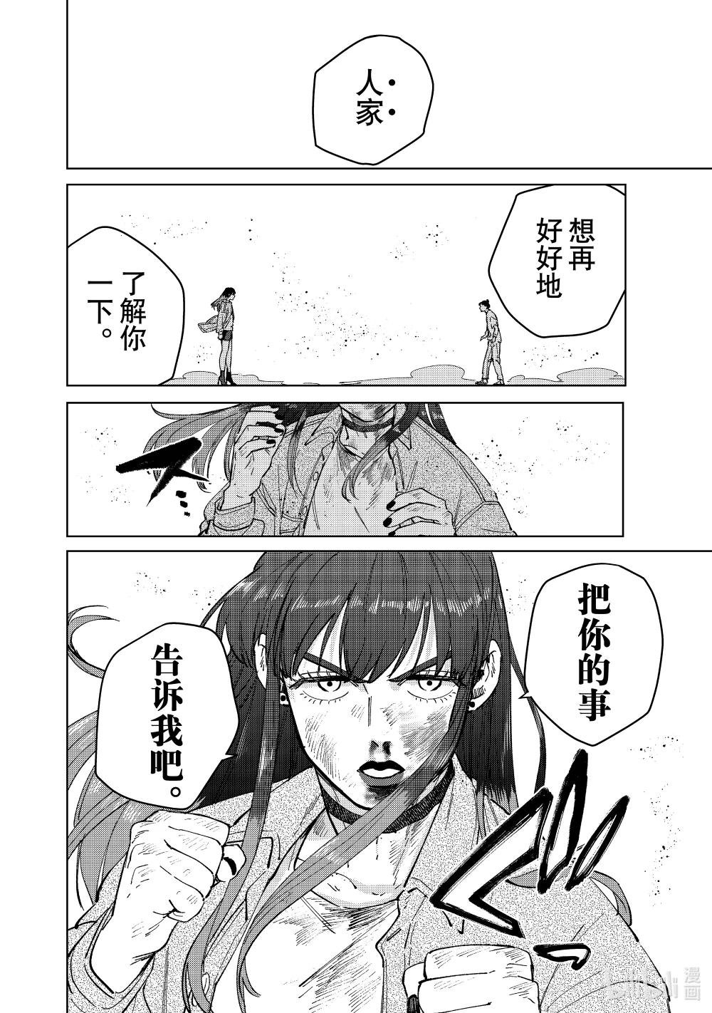 81 奋起