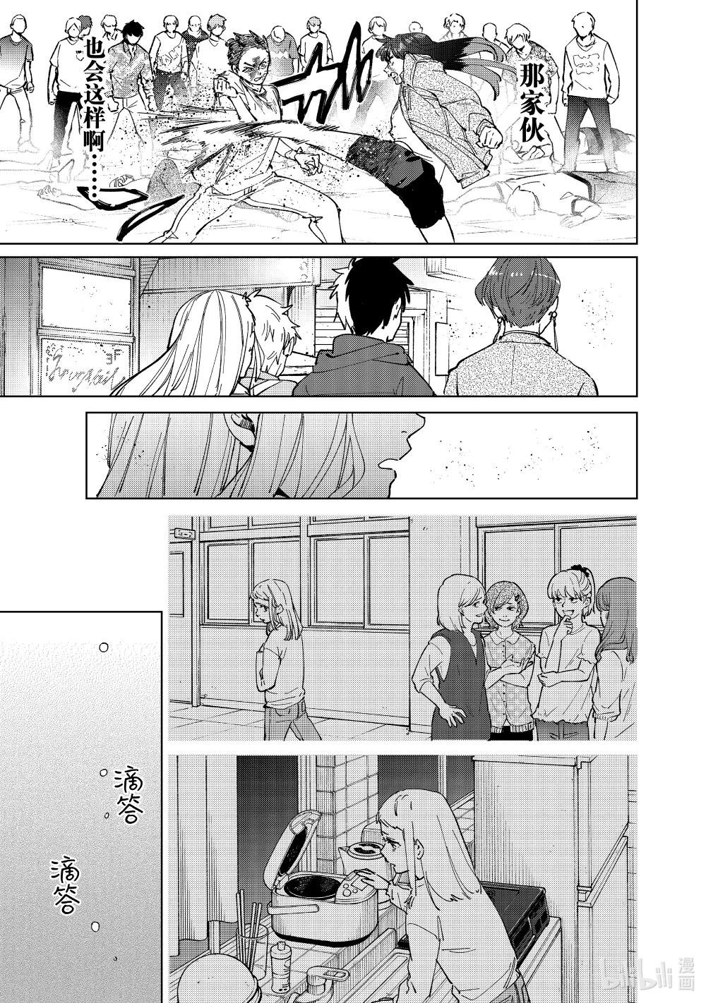 81 奋起