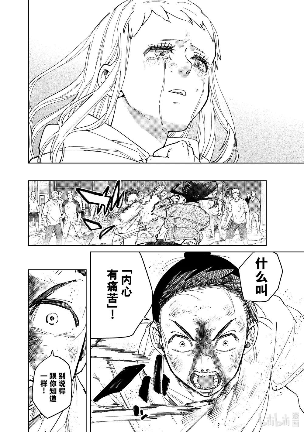 81 奋起