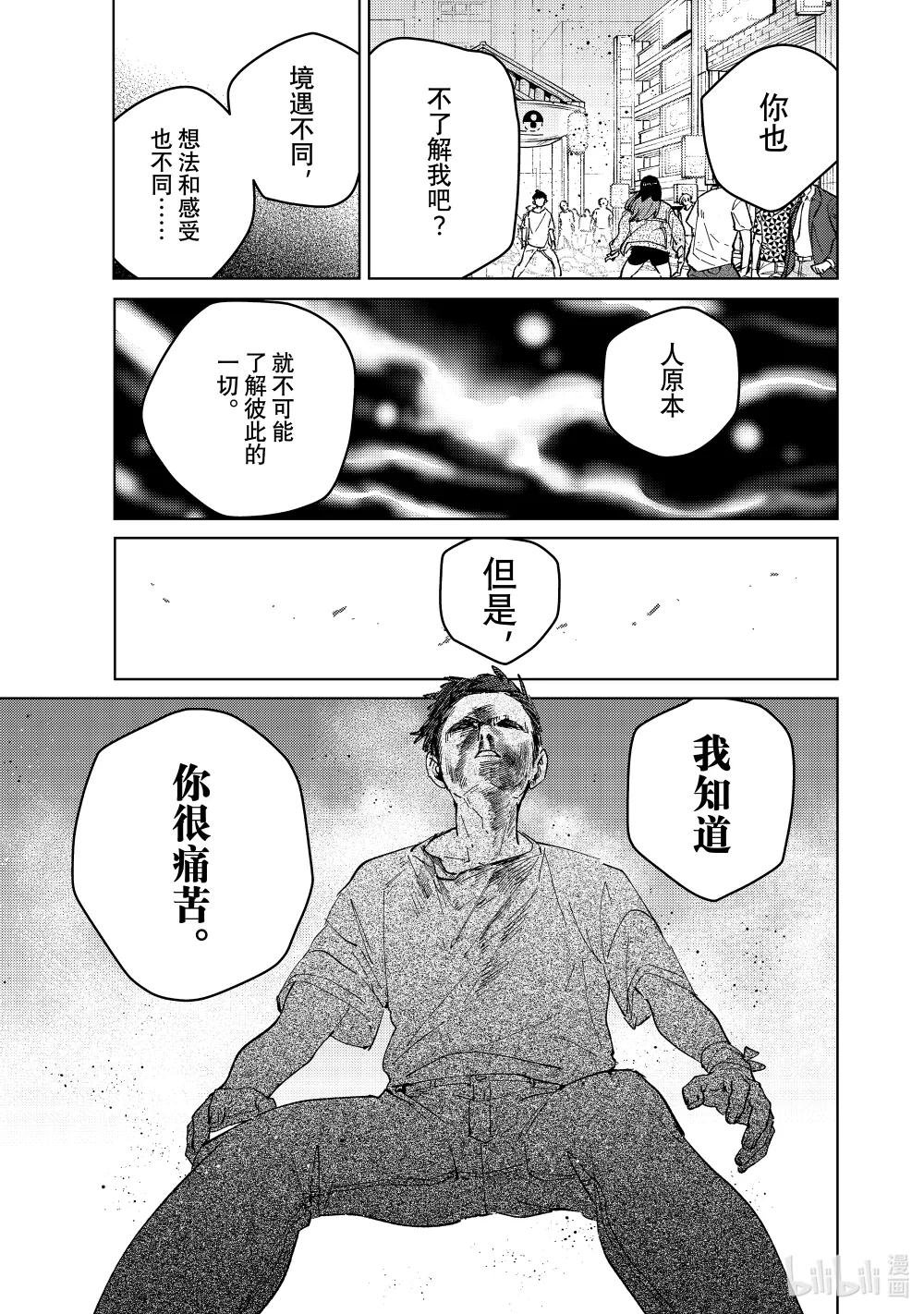 81 奋起