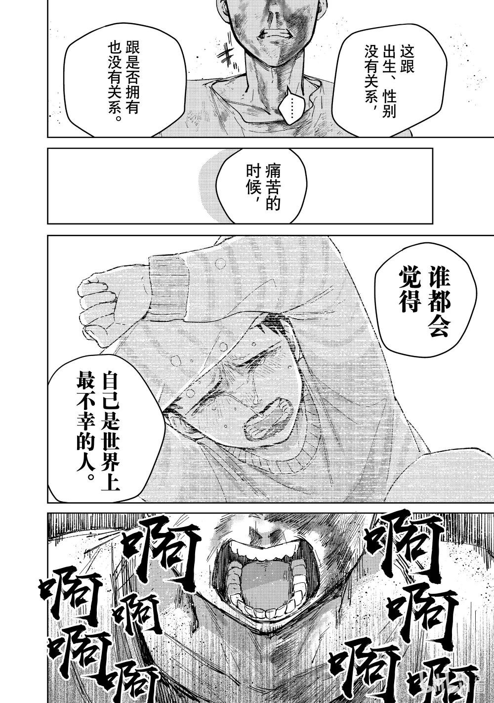 81 奋起