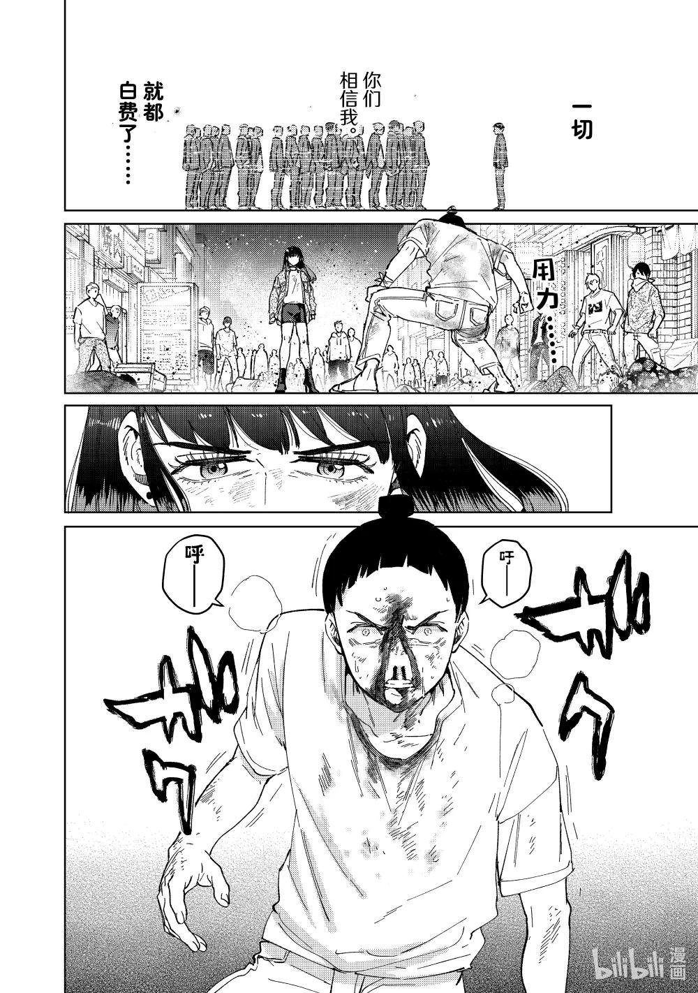 82 救赎之手