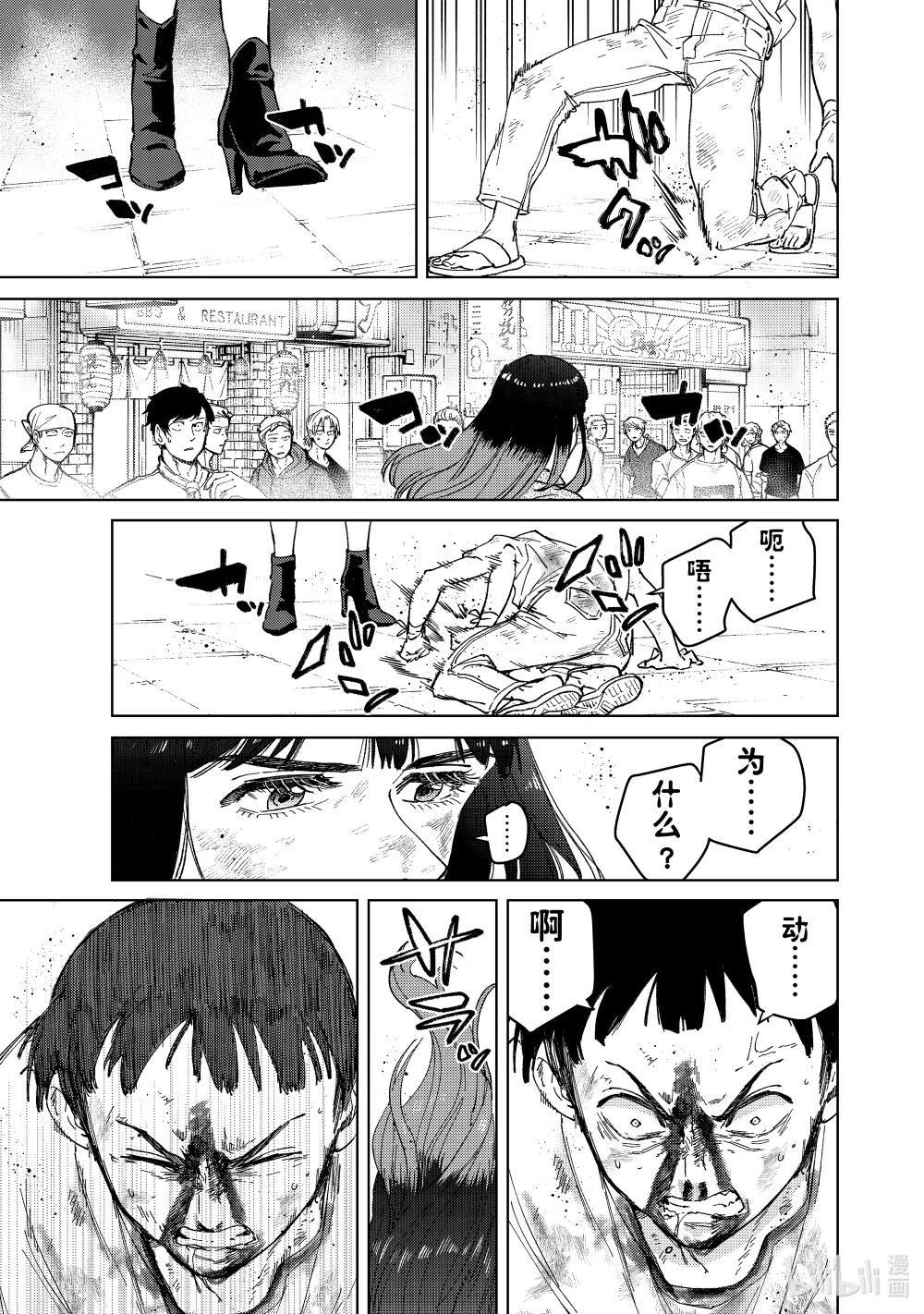 82 救赎之手