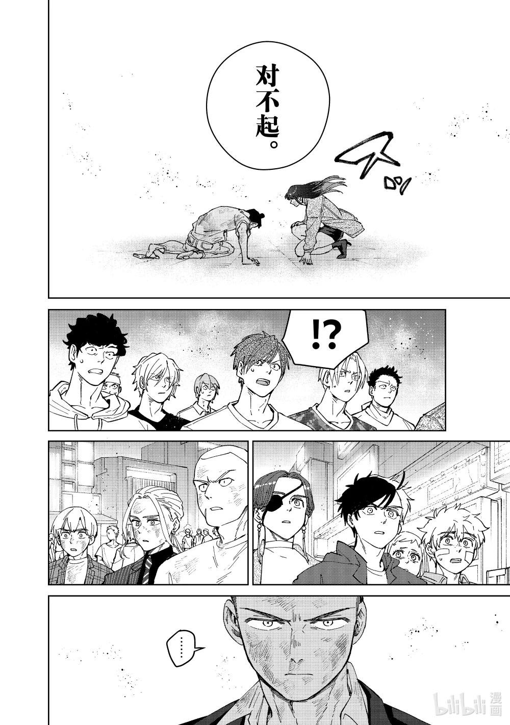 82 救赎之手