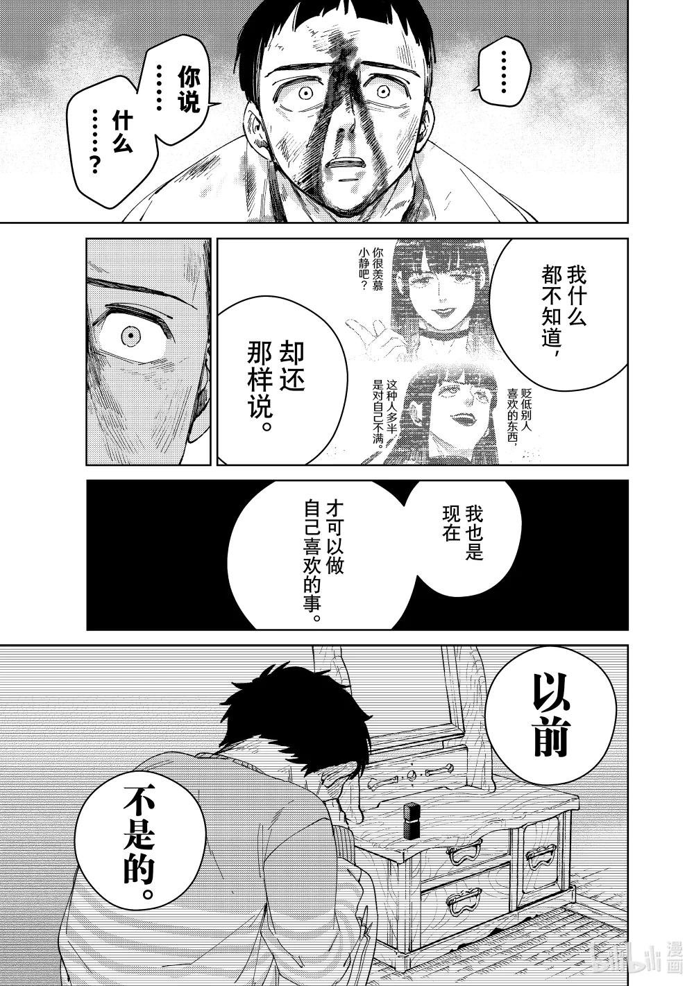 82 救赎之手