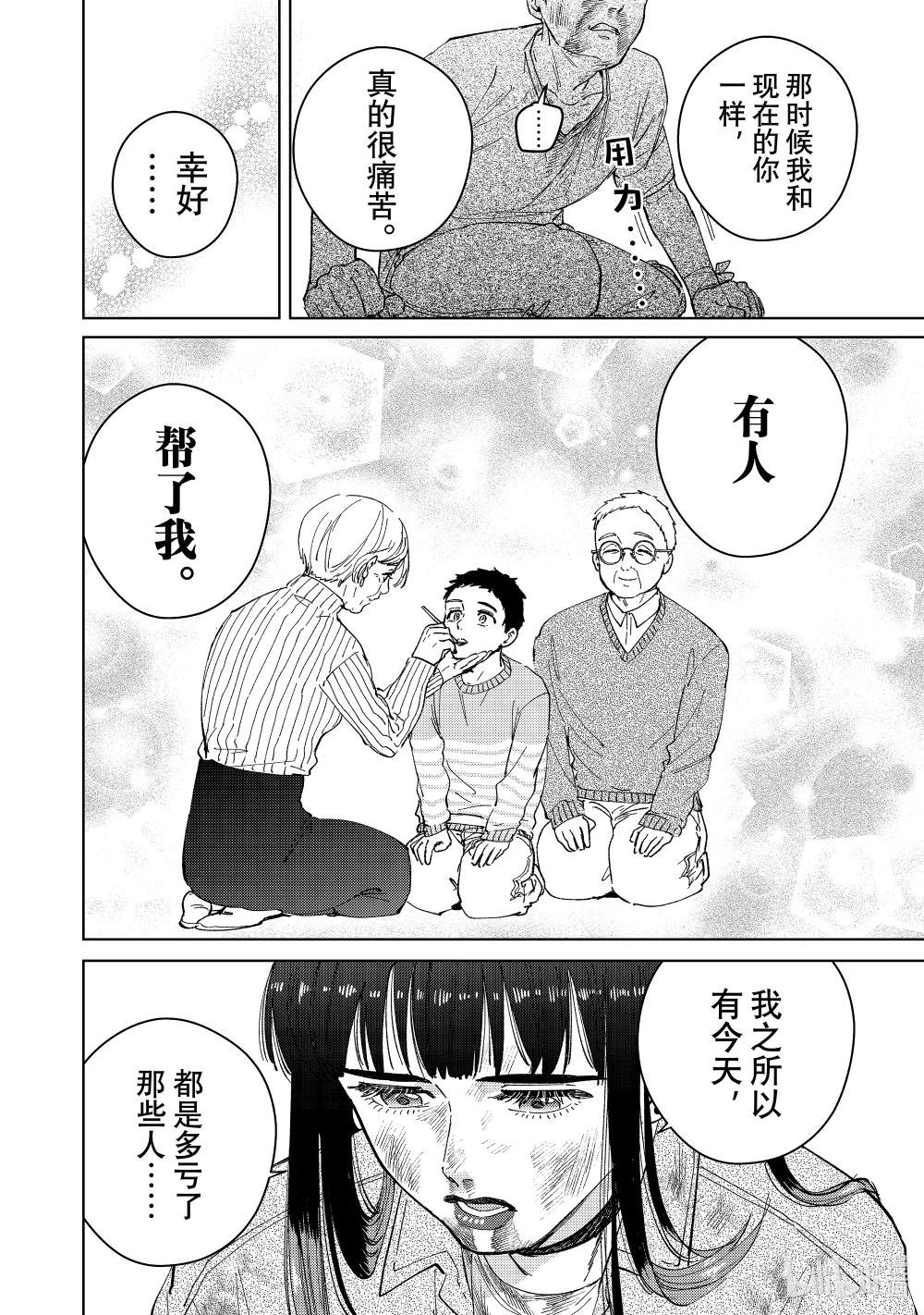 82 救赎之手
