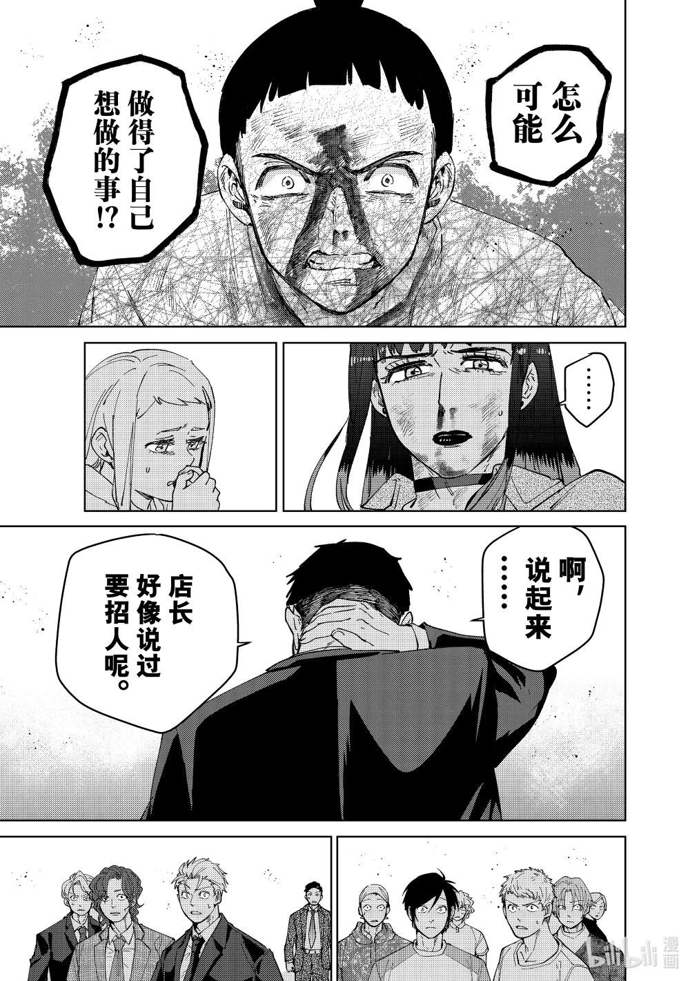 82 救赎之手