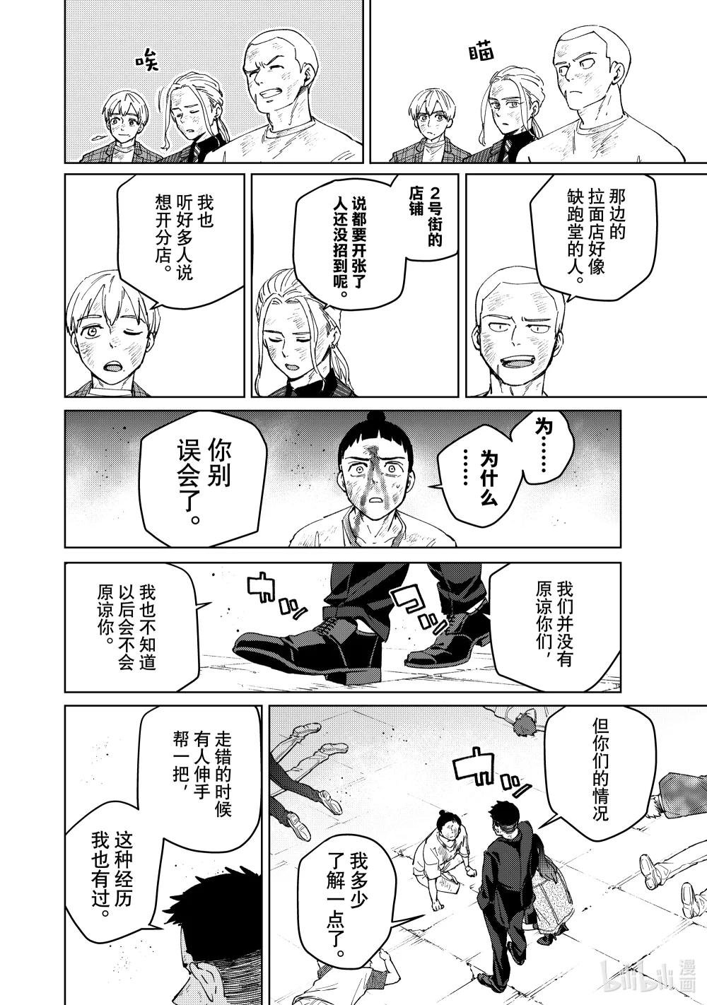 82 救赎之手
