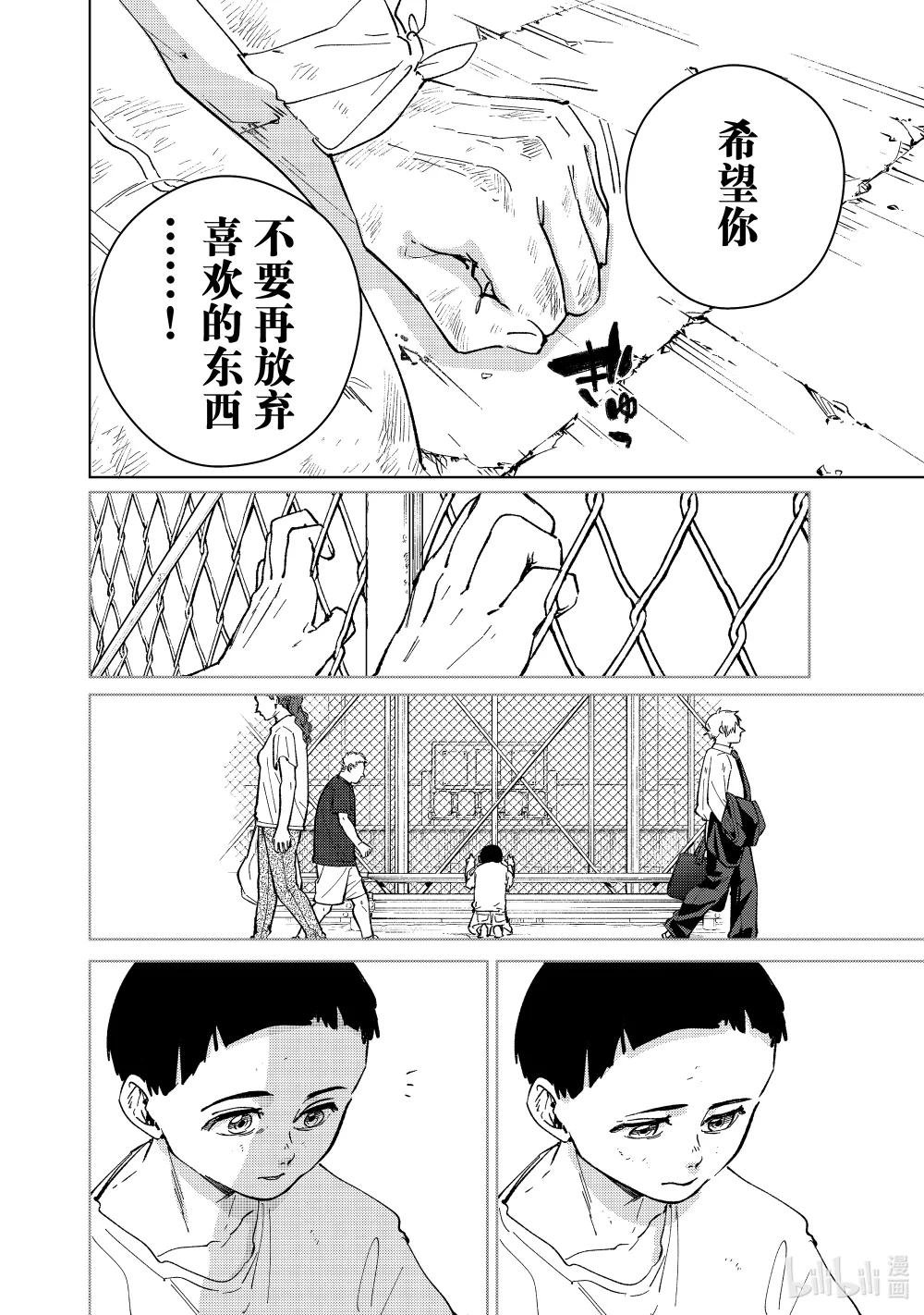 82 救赎之手