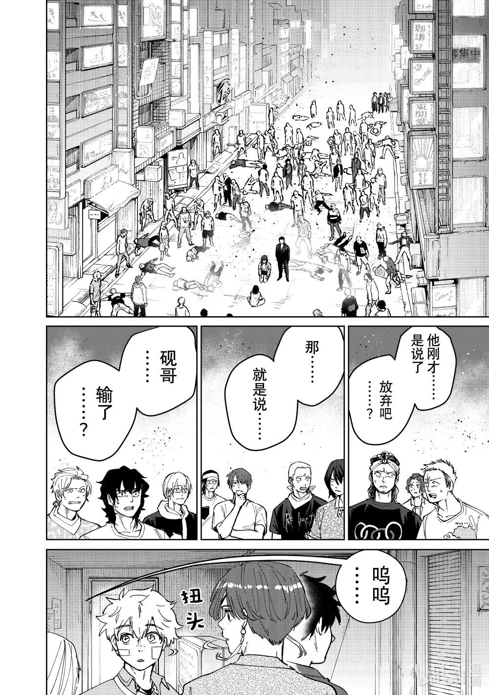 83 重生