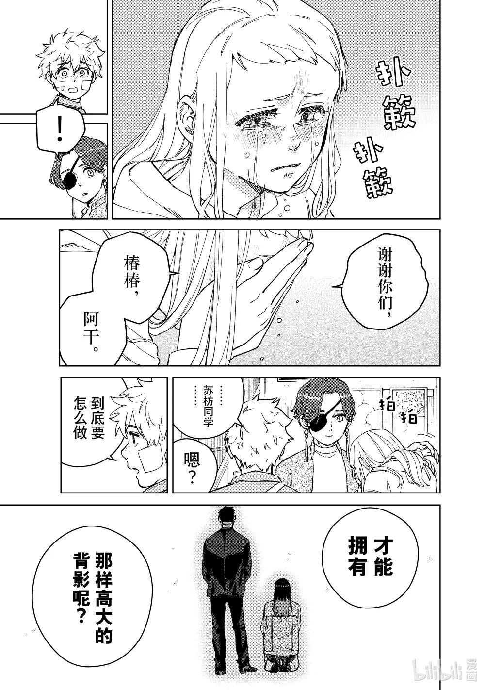 83 重生