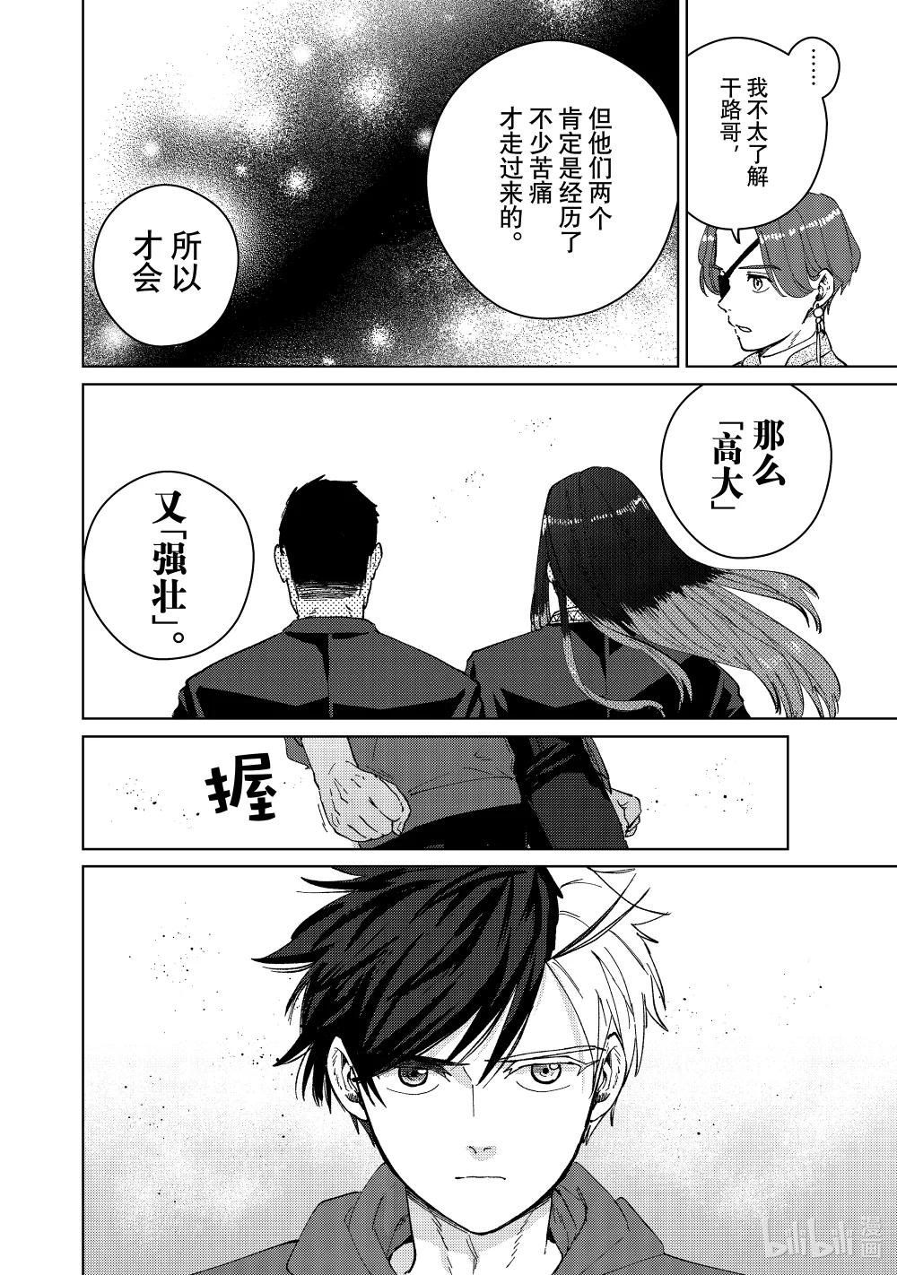 83 重生