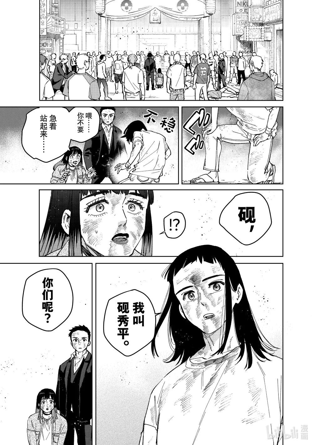 83 重生