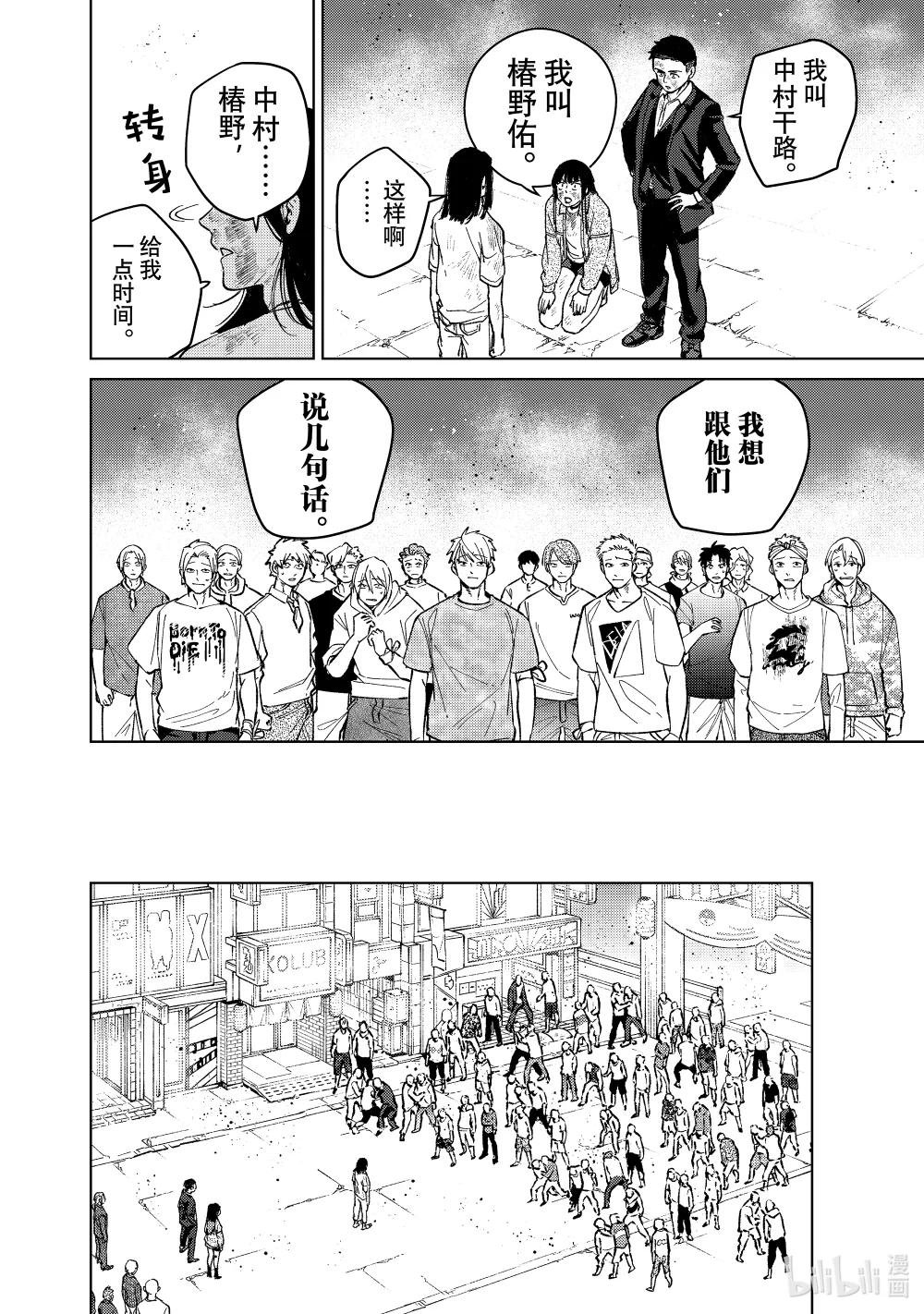 83 重生