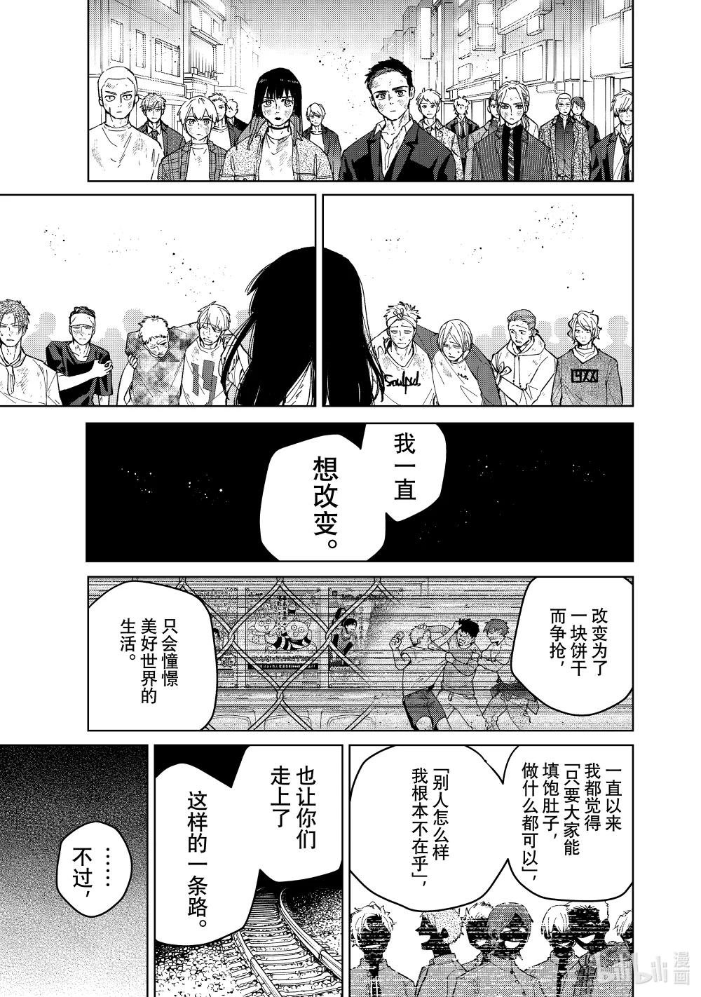 83 重生