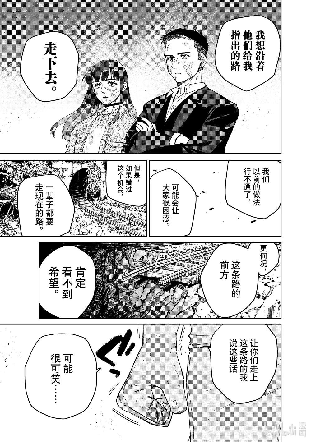 83 重生