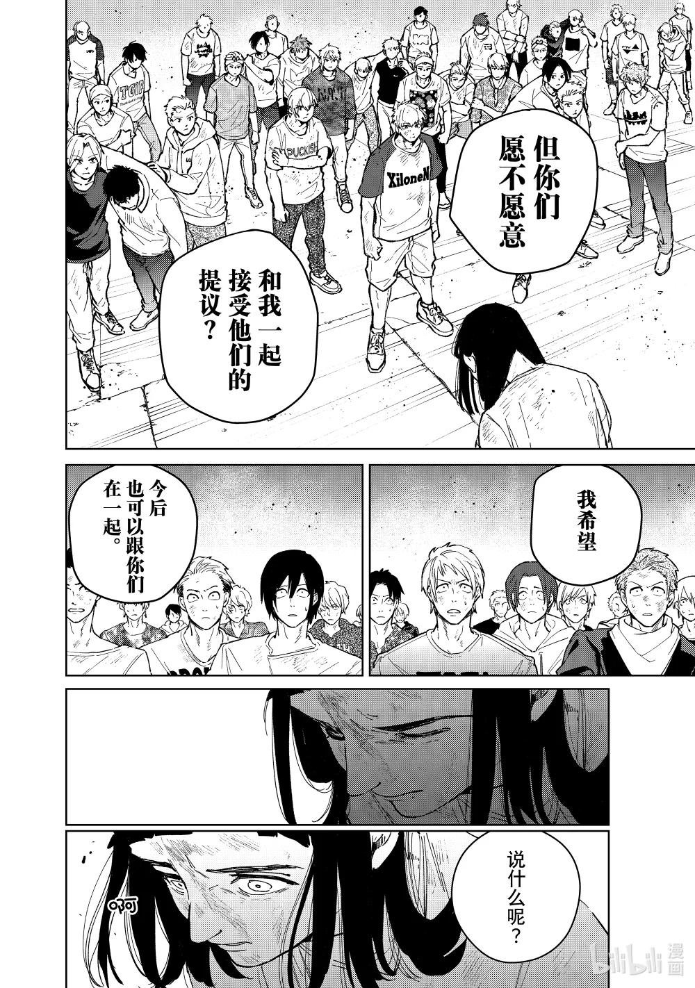 83 重生