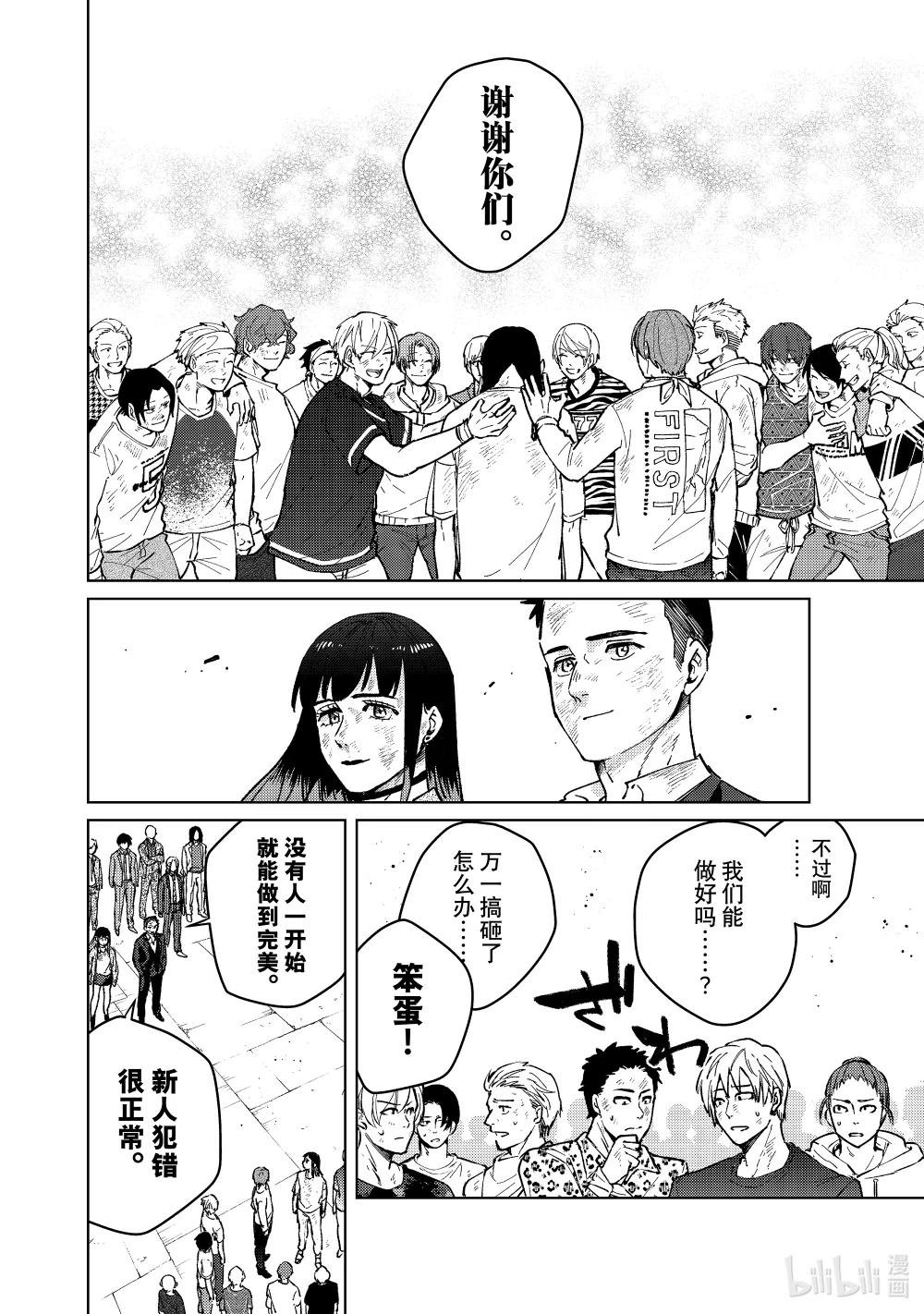 83 重生