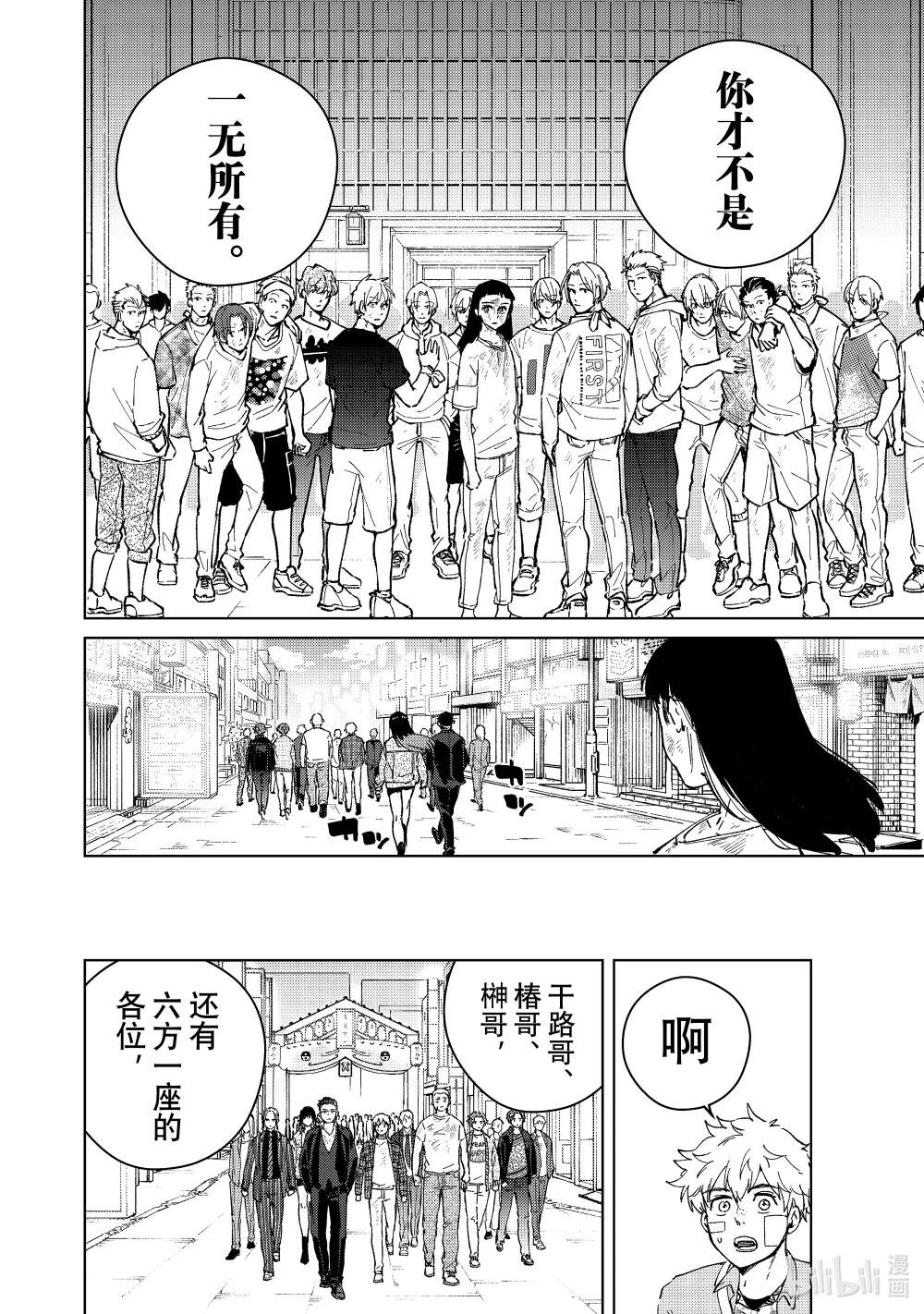83 重生