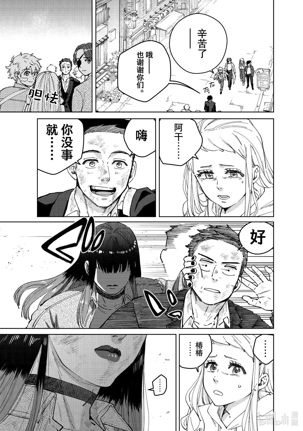 83 重生