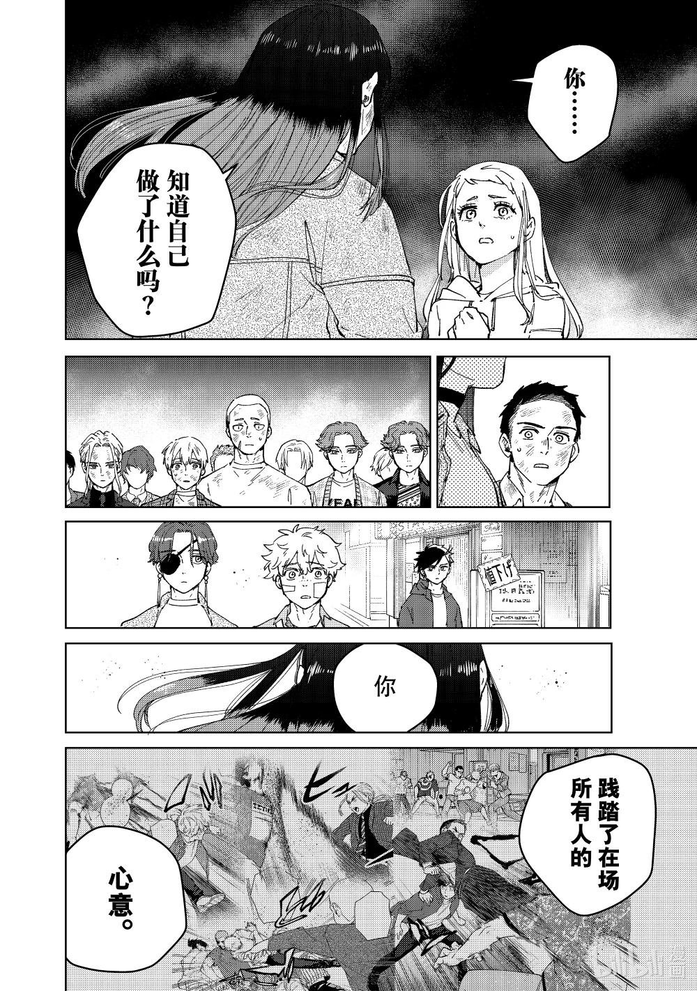 83 重生