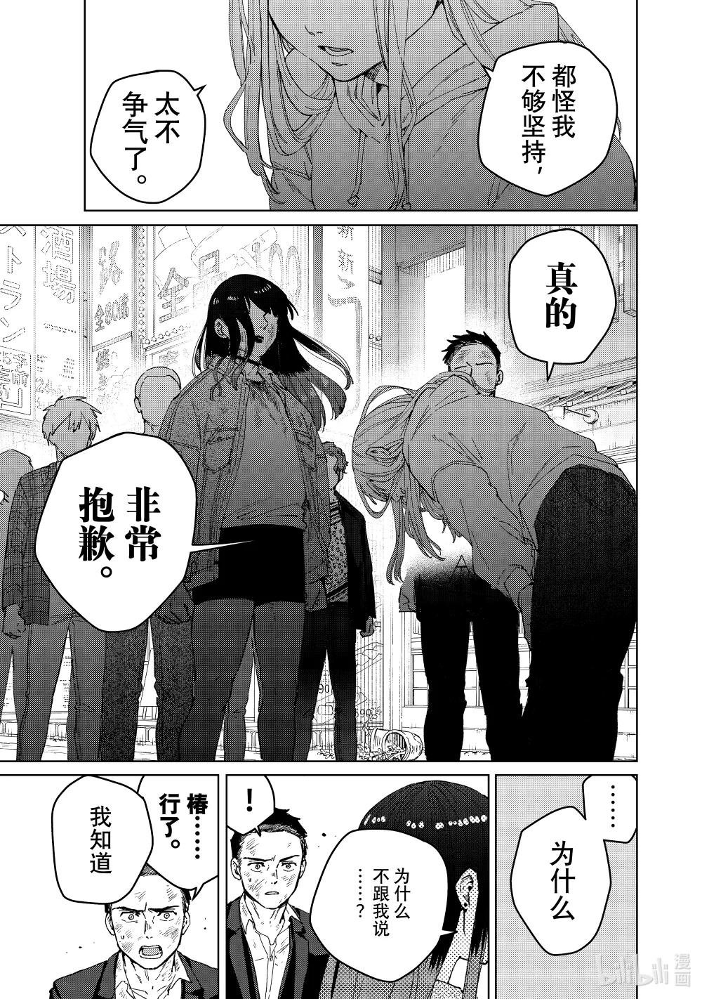 83 重生