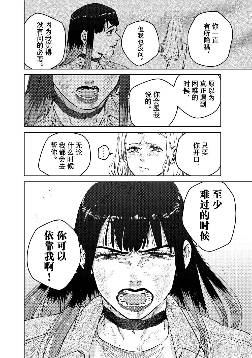 83 重生