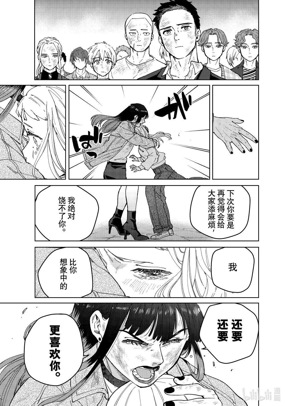 83 重生