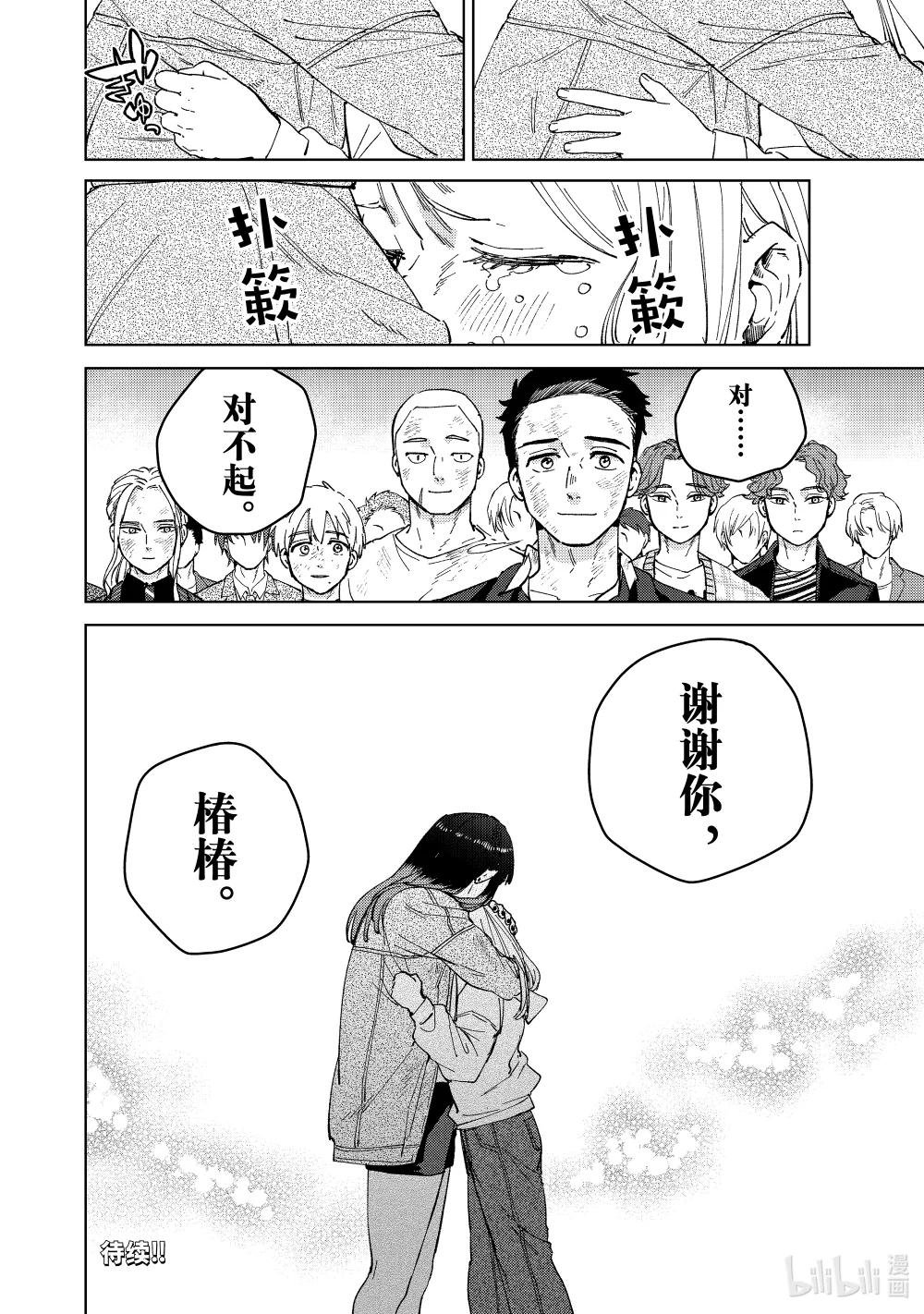 83 重生