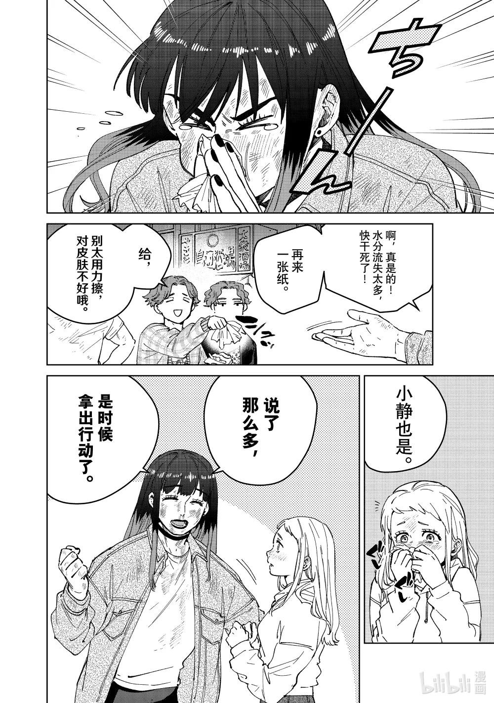 84 漂亮话